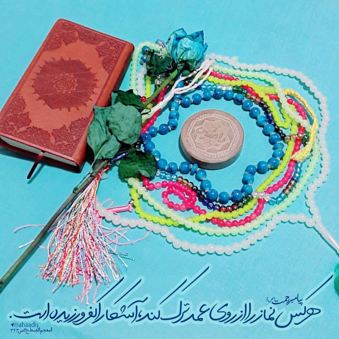 كفر آشكار